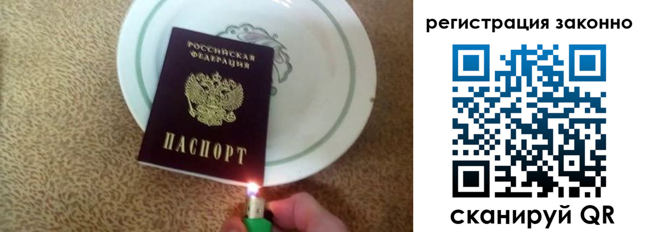временная регистрация в квартире в Никольском