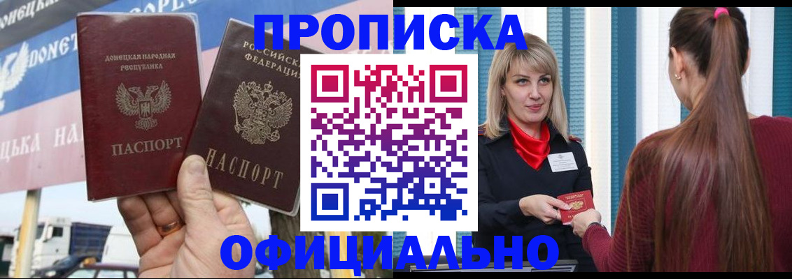 пропишу в квартире в Никольском