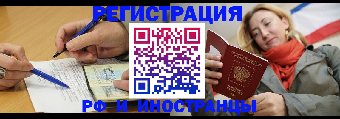 пропишу в квартире в Никольском