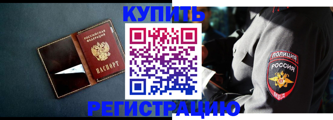 пропишу в квартире в Никольском